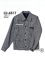 ユニフォーム CU6517