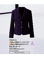 ジャケット(ゆとりタイプ) EAJ906