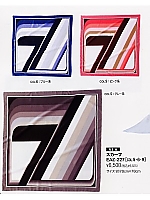 ユニフォーム EAZ227