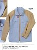 ユニフォーム84 CU5317 男女兼用ブルゾン(11廃)
