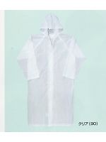 ユニフォーム 1250