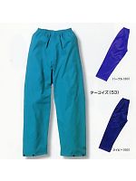 ユニフォーム 3253