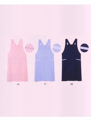 ユニフォーム4 5780 エプロン