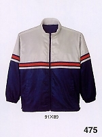 ユニフォーム 475