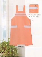 ユニフォーム 5782