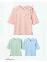 ユニフォーム 6391