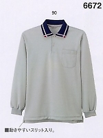 6672 長袖ポロシャツ