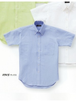 ユニフォーム435 1915 兼用ボタンダウンシャツ(サックス