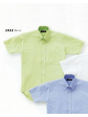 ユニフォーム6 1955 兼用ボタンダウンシャツ(グリン