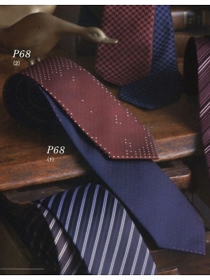 P68 ネクタイの関連写真です