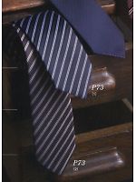 ユニフォーム P73