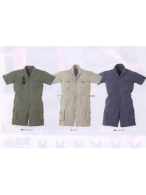 ユニフォーム119 1660 CAT半ズボンツナギ(廃番)