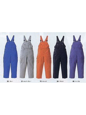 ユニフォーム123 1690 グログランサロペット(廃番)