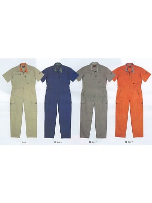 ユニフォーム42 2730 CAT半袖ツナギ