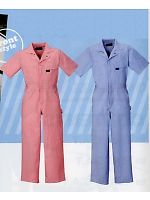 ユニフォーム 908