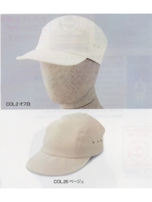 ユニフォーム181 8110 スポーツキャップ(11廃番)