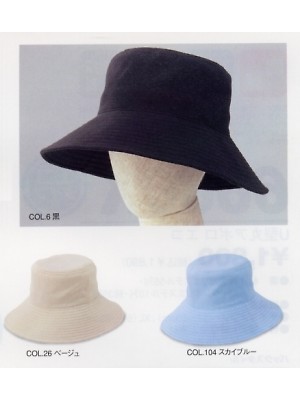 ユニフォーム182 8120 婦人広ツバハット