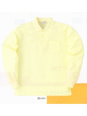 ユニフォーム2 25359 ゲルマ長袖ポロシャツ