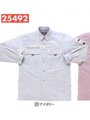 ユニフォーム249 25492 長袖シャツ