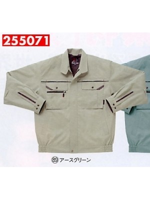 ユニフォーム517 255071 長袖ジャンパー(廃番)