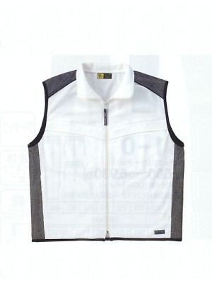 ユニフォーム253 26497 ベスト(ワーキング)