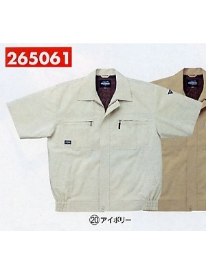 ユニフォーム811 265061 半袖ジャンパー(17廃番)