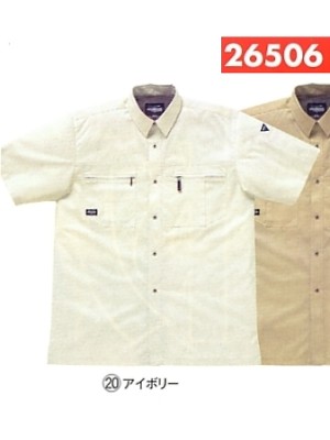 ユニフォーム496 26506 半袖シャツ(17廃番)