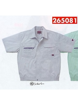 ユニフォーム560 265081 半袖ジャンパー(17廃番)