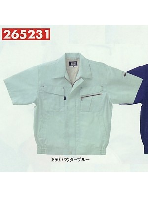 ユニフォーム874 265231 半袖ブルゾン(17廃番)