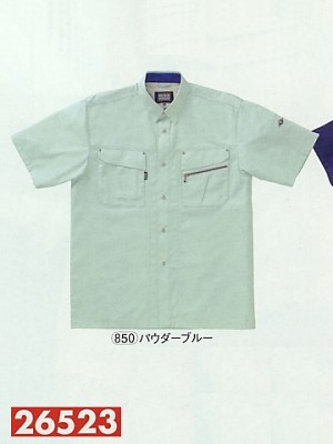 ユニフォーム649 26523 半袖シャツ(17廃番)