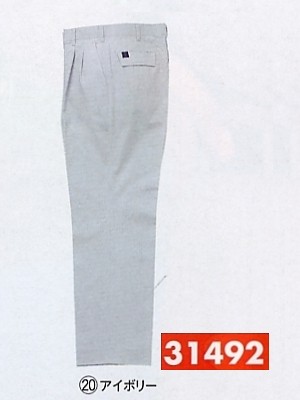 ユニフォーム198 31492 スラックス(ツータック)