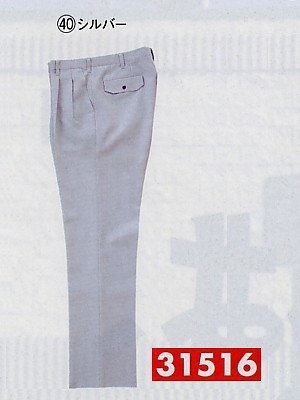 ユニフォーム50 31516 スラックス(ツータック)
