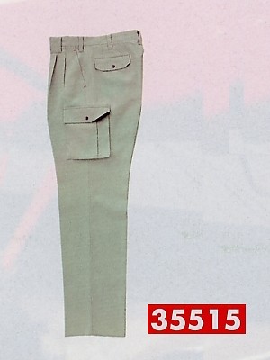 ユニフォーム348 35515 カーゴパンツ(廃番)