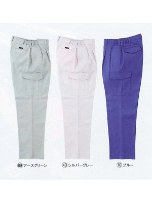 ユニフォーム327 35645 カーゴパンツ(ツータック)