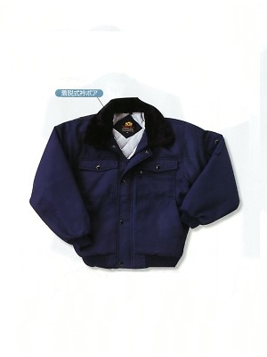 5262-11 ジャンパー(防寒)の関連写真です