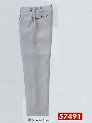 クリックで57491 パンツ(防寒)のオンラインカタログのページを表示します