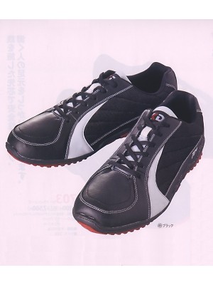 ユニフォーム313 704 セーフティシューズ(14廃番)