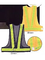 ユニフォーム 26052