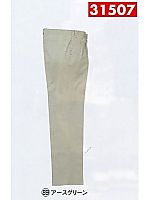 ユニフォーム 31507