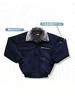 54083 ジャンパー(防寒)