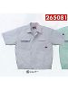 ユニフォーム2 265081 半袖ジャンパー(17廃番)