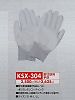 ユニフォーム62 KSX304 耐切創用手袋