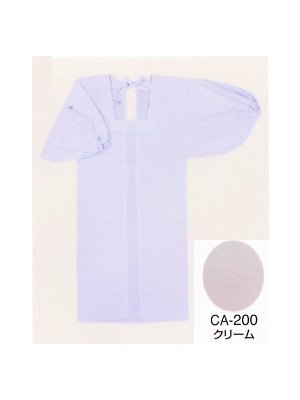 ユニフォーム2 CA200 割烹着