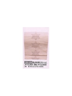 ユニフォーム5 OB129 紋織名古屋帯(在庫限)