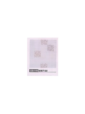 ユニフォーム1 OB149 紋織名古屋帯(在庫限)