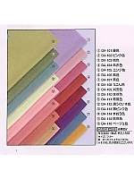 ユニフォーム OA107