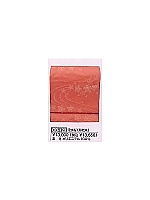 ユニフォーム OB123