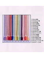 ユニフォーム OG204