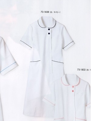 ユニフォーム545 73-1838 半袖ナースワンピース