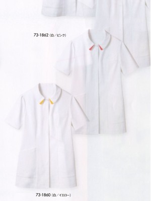 73-1860 半袖ナースジャケットの関連写真です